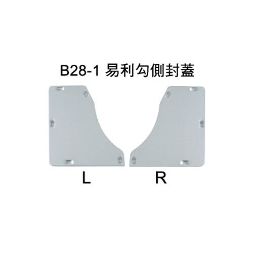 把手-B28