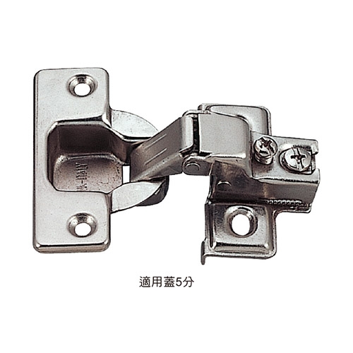 把手-皮革把手-FA105° 短臂型鉸鏈